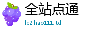 2025新澳天天正版免费观看把7777788888管家婆王中王佛祖天书